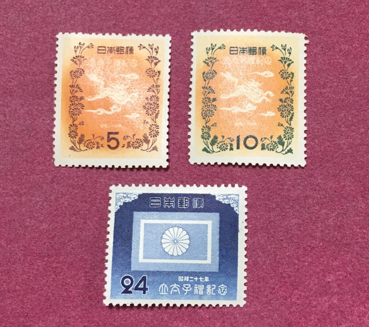 立太子礼 3種完 未使用品拍卖