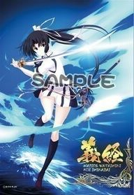C91 真剣で私に恋しなさい!A /まじこいA 源義経 B2タペストリー拍卖