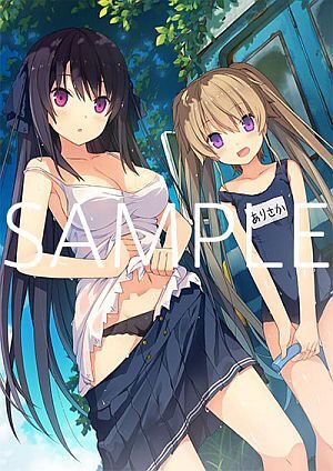 蒼の彼方のフォーリズム EXTRA1 ソフマップ特典 B2タペストリー拍卖