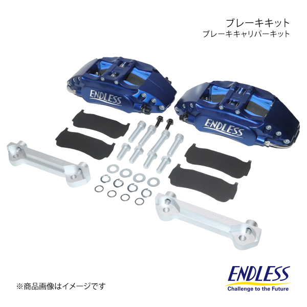 ENDLESS エンドレス ブレーキキット 6POT フロント WRX STI VAB A~C型 ECZ6BVAB拍卖