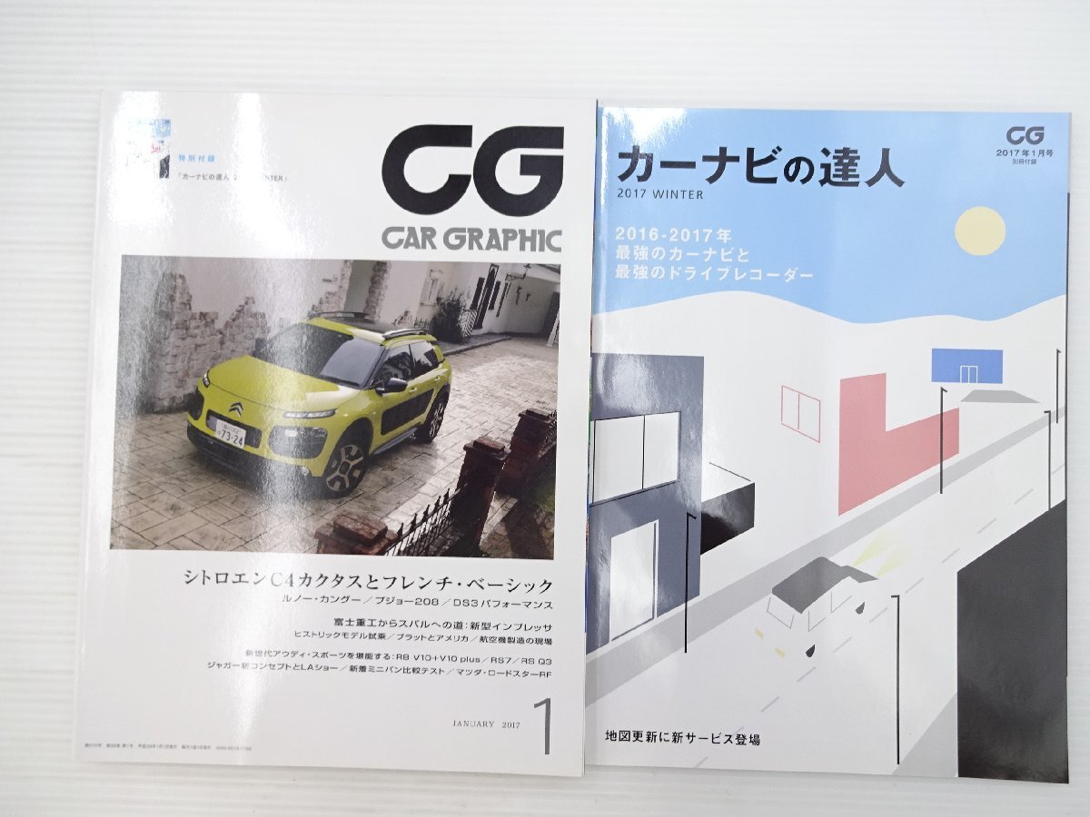 N1L CARGRAPHIC/シトロエンC4カクタス プジョー208 インプレッサ アウディRS アクセラ VWゴルフ ロードスター ジャガー アウディR8 68拍卖