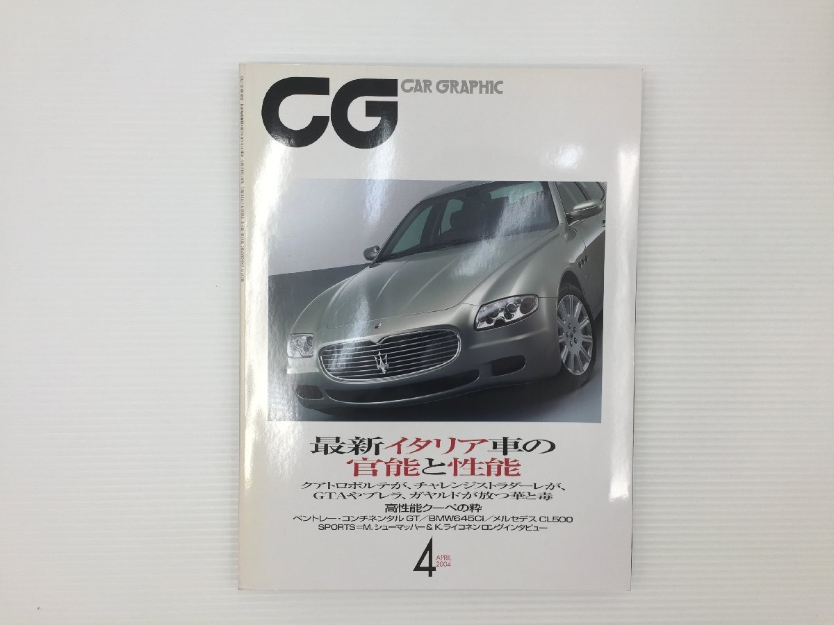 M4L CAR GRAPHIC/マセラティクアトロポルテ フェラーリ360チャレンジストラダーレ ガヤルド アルファロメオブレラ コンチネンタルGT 68拍卖