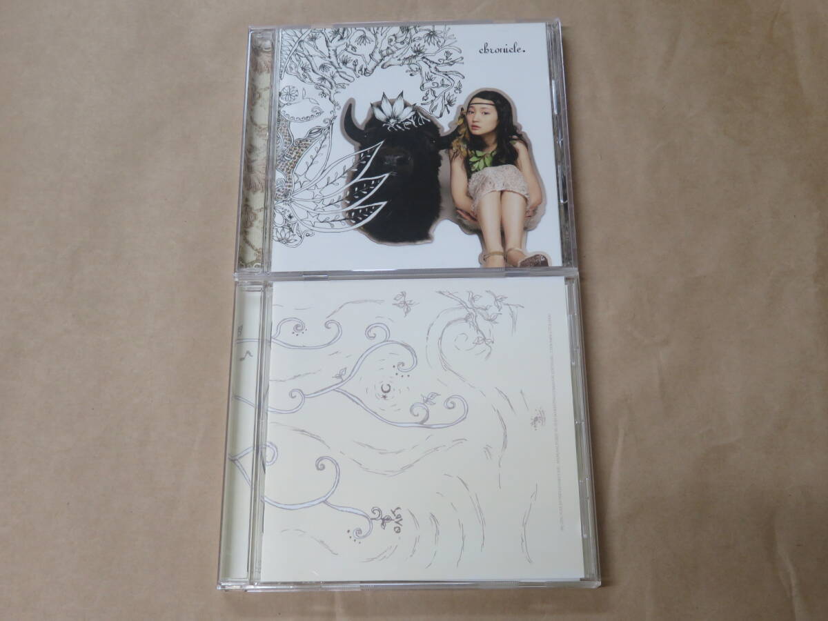 安藤裕子 CD2枚セット / クロニクル / Merry Andrew拍卖