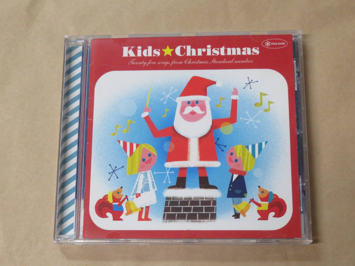 KIDS☆CHRISTMAS(キッズ☆クリスマス) / CD拍卖