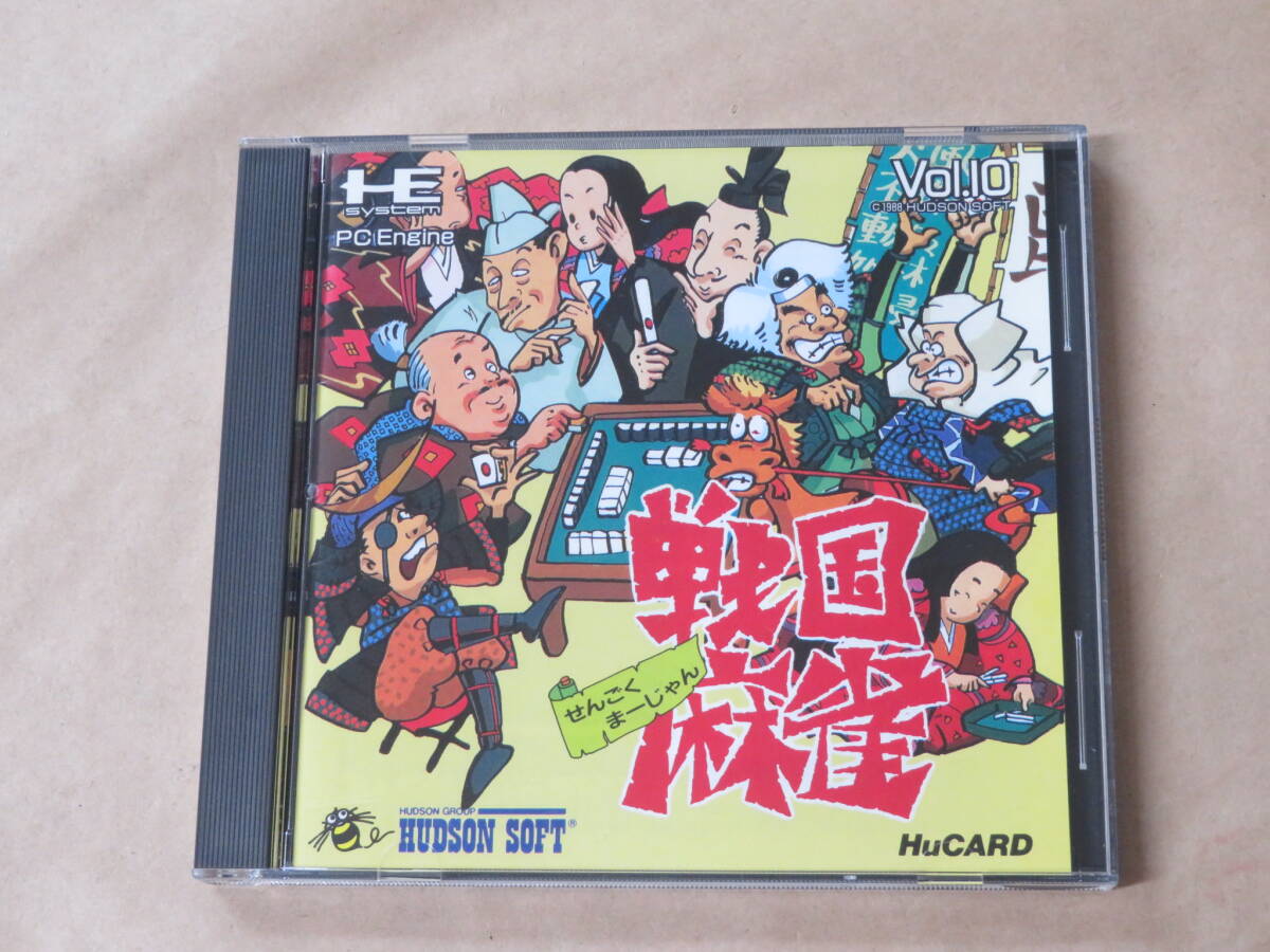 PCエンジン 戦国麻雀(Huカード)拍卖