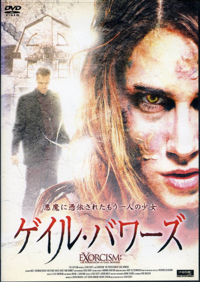 ★ゲイル・バワーズ★ノエル・サーマン/ディヴィッド・シック(DVD・レンタル版)拍卖