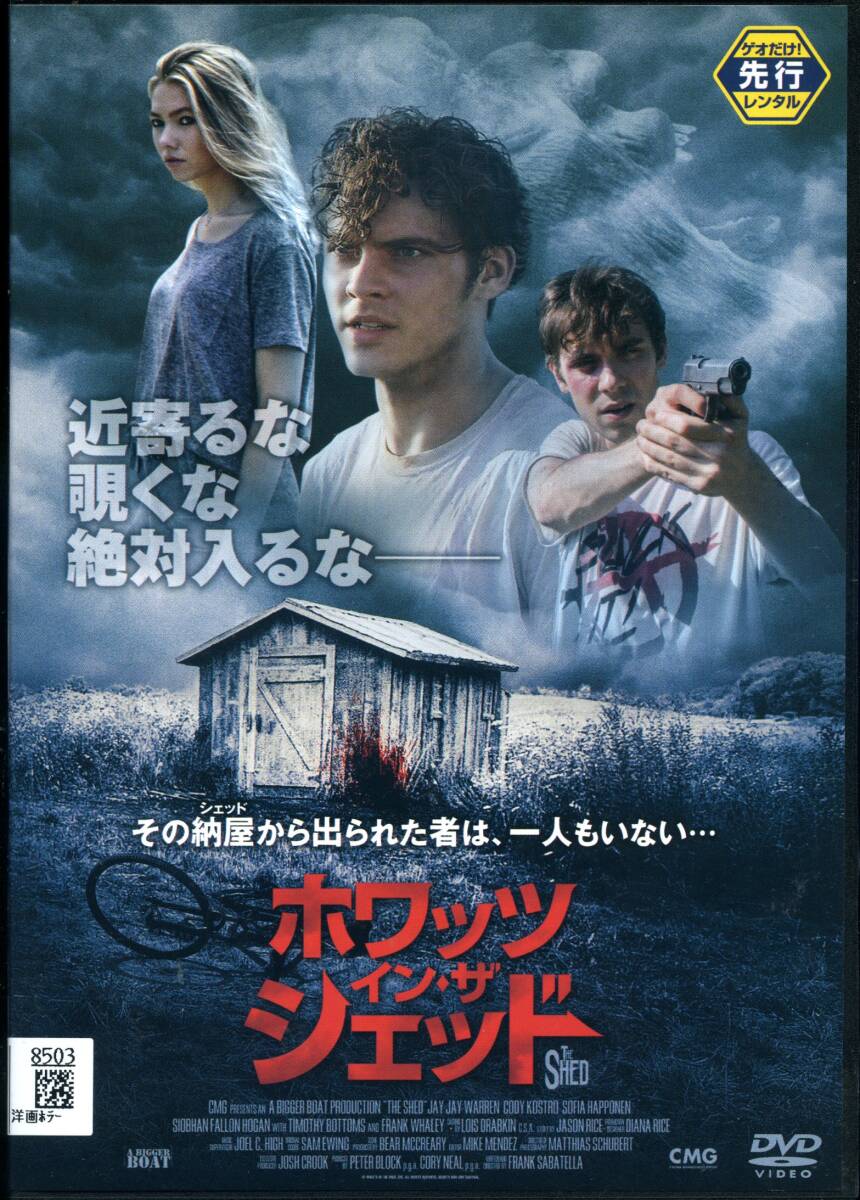 ★ホワッツ・イン・ザ・シェッド★ジェイ・ジェイ・ウォーレン/コディ・コステロ(DVD・レンタル版)拍卖