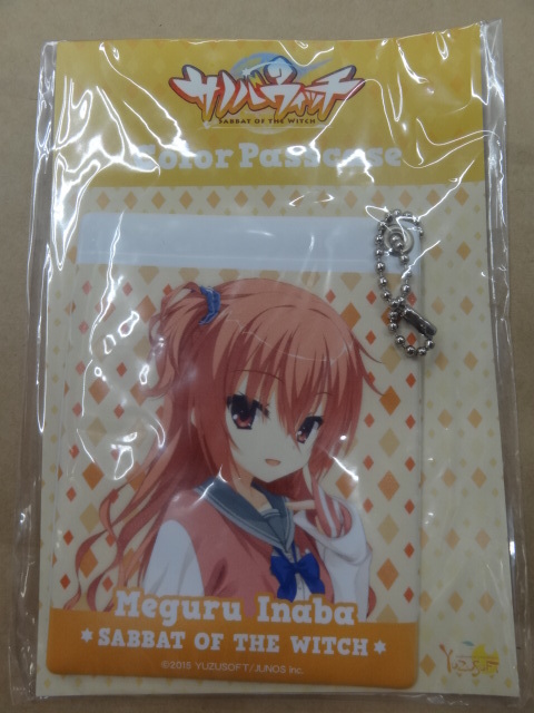 ゆずソフト サノバウィッチ カラーパスケース 因幡めぐる拍卖