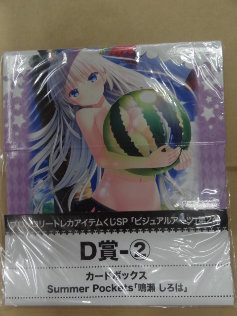 ブロッコリー トレカアイテムくじSP ビジュアルアーツ 第2弾 D賞D-2 Summer Pockets 『鳴瀬しろは』 拍卖