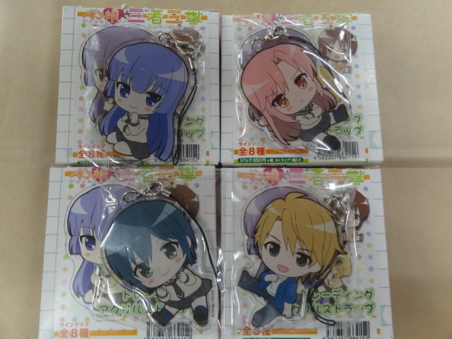 三者三葉 ぺたん娘トレーディングアクリルストラップ 4種セット拍卖