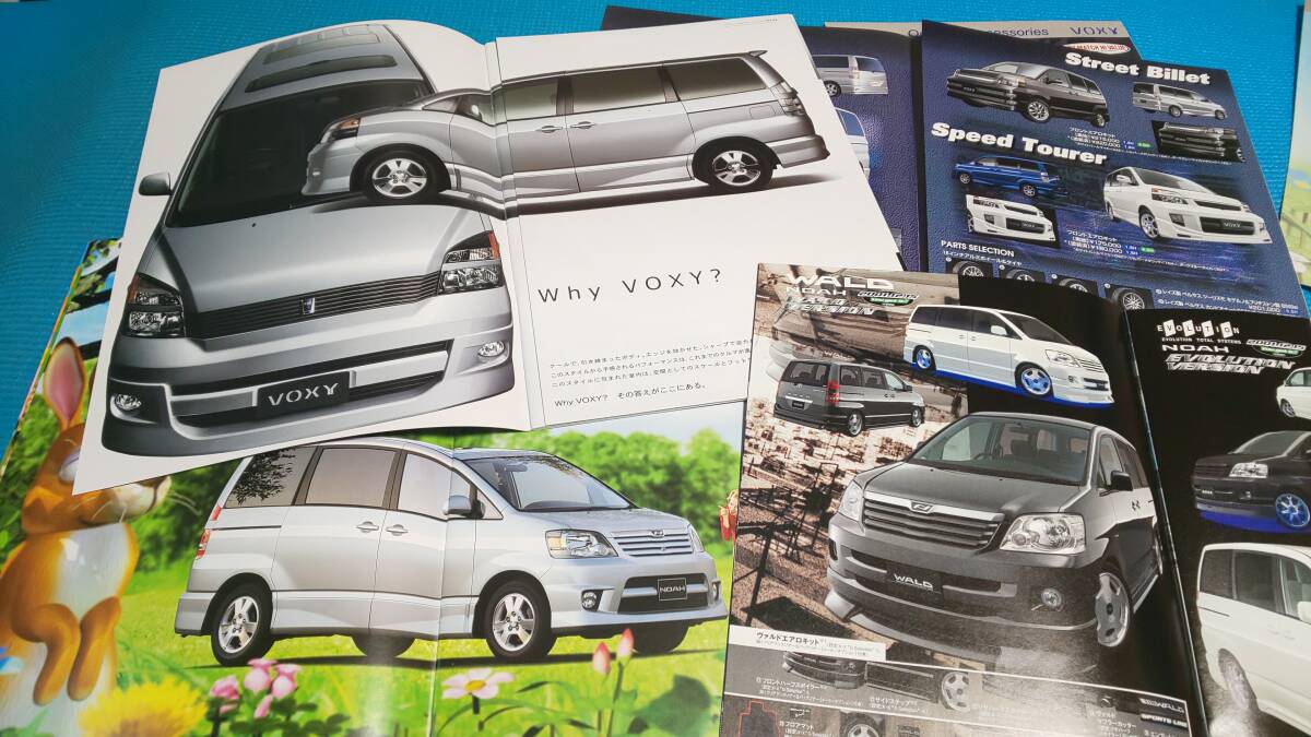 即決&美品 60系 ノア&ヴォクシー 前期型 本カタログ アクセサリーカタログ付 2冊セット拍卖