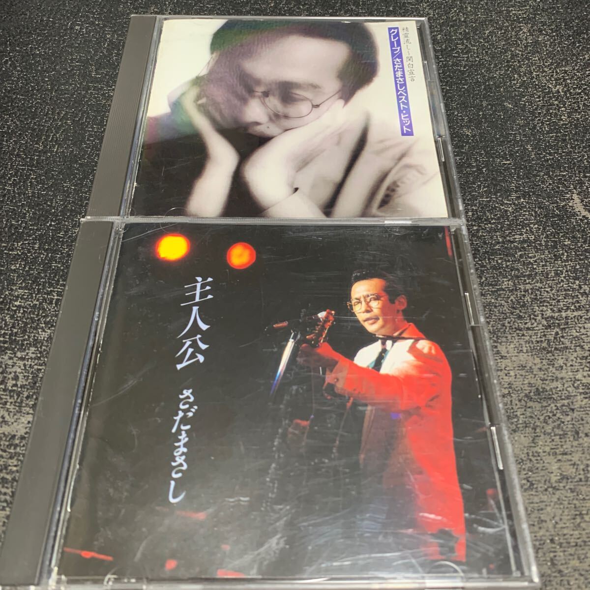 さだまさし 主人公 グレープ/さだまさし ベスト・ヒット 精霊流し~関白宣言 The CD Club拍卖