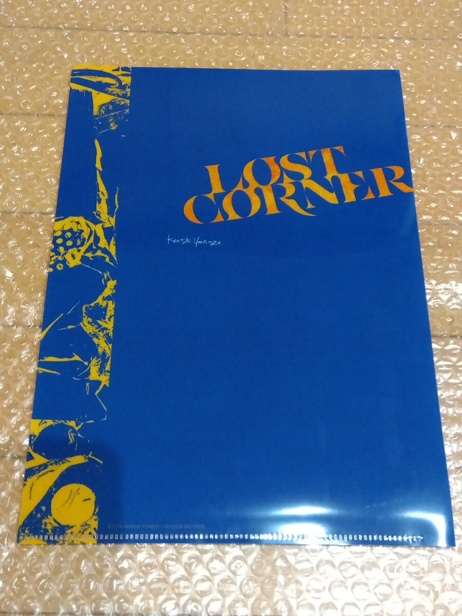 米津玄師 『LOST CORNER』 A4クリアファイル拍卖