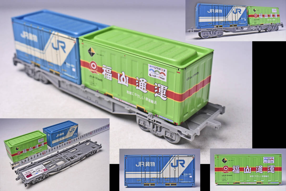 貨物コンテナ 小物入れ ★ 小物入れ ★ JR貨物 ★ 福山通運 ★ 鉄道模型 ★ 貨物列車 ★ 鉄道オブジェ ★ 置き物 ★ インテリアに拍卖