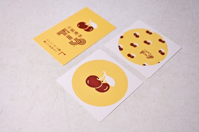 不純喫茶ドープ ★ kissadope ★ ステッカー ★ シール ★ 3種 3枚セット ★ 中野 上野御徒町 ★ 喫茶店 ★ 喫茶酒場 ★ 中古品 ★ 未使用拍卖