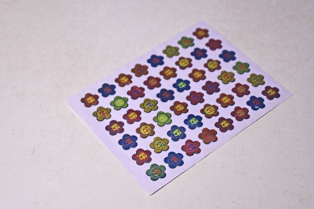 好 の シール ★ ステッカー ★ 光と音のハオハオハオ拍卖