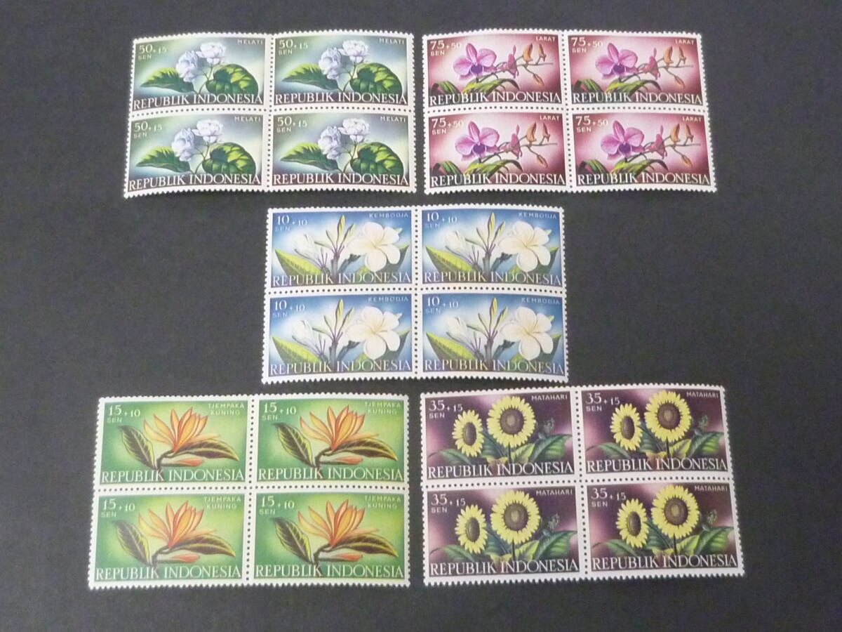 24L S №24 インドネシア切手 1957年 SC#B104-08 花 田型 5種完 未使用NH・VF 【SC評価 $16,8】拍卖