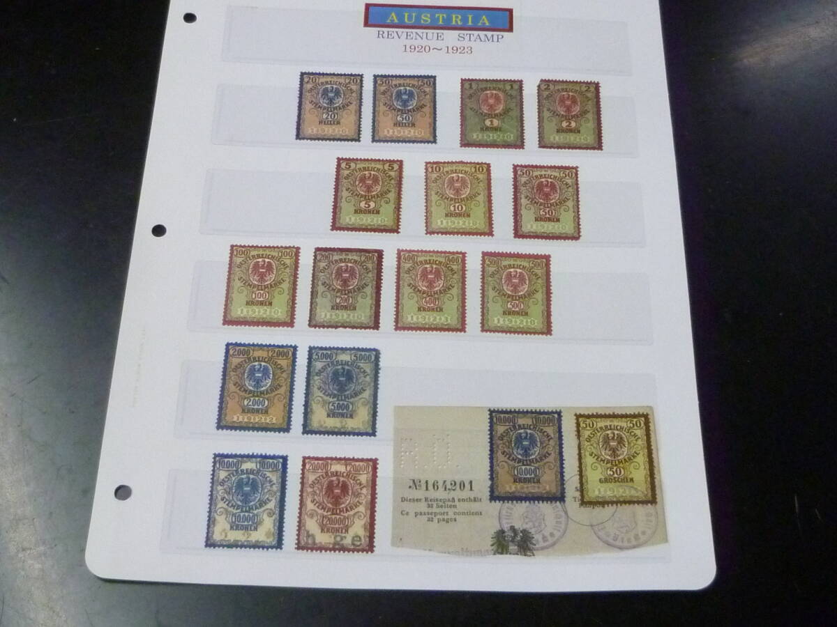 24L S オーストリア印紙№J 1920-23年 20h-20,000kの内 計15種17枚 大部分未使用・OP含拍卖