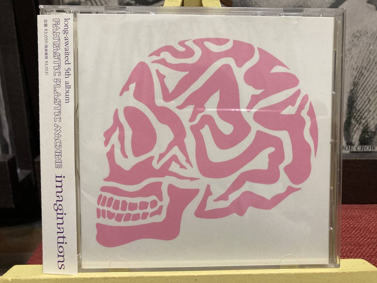 【CD】FANTASTIC PLASTIC MACHINE ☆ Imaginations 国内盤 06年 Cutting Edge クラブミュージック 名盤 田中 知之 通常盤 帯付き 良品拍卖