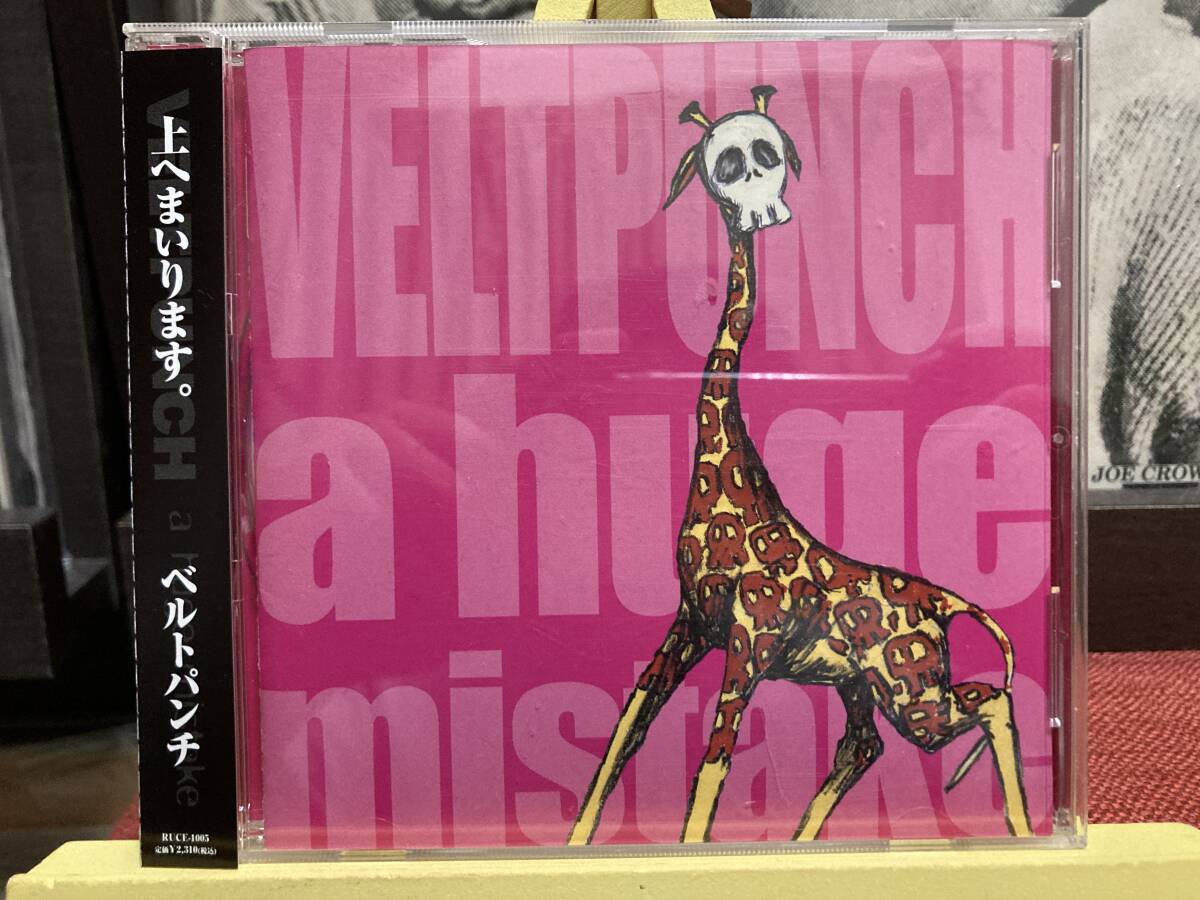【CD】VELTPUNCH ベルトパンチ ☆ A Huge Mistake 国内盤 05年 Evol Records ギターポップ 名盤 長沼秀典 帯付き 良品 おまけ付き拍卖