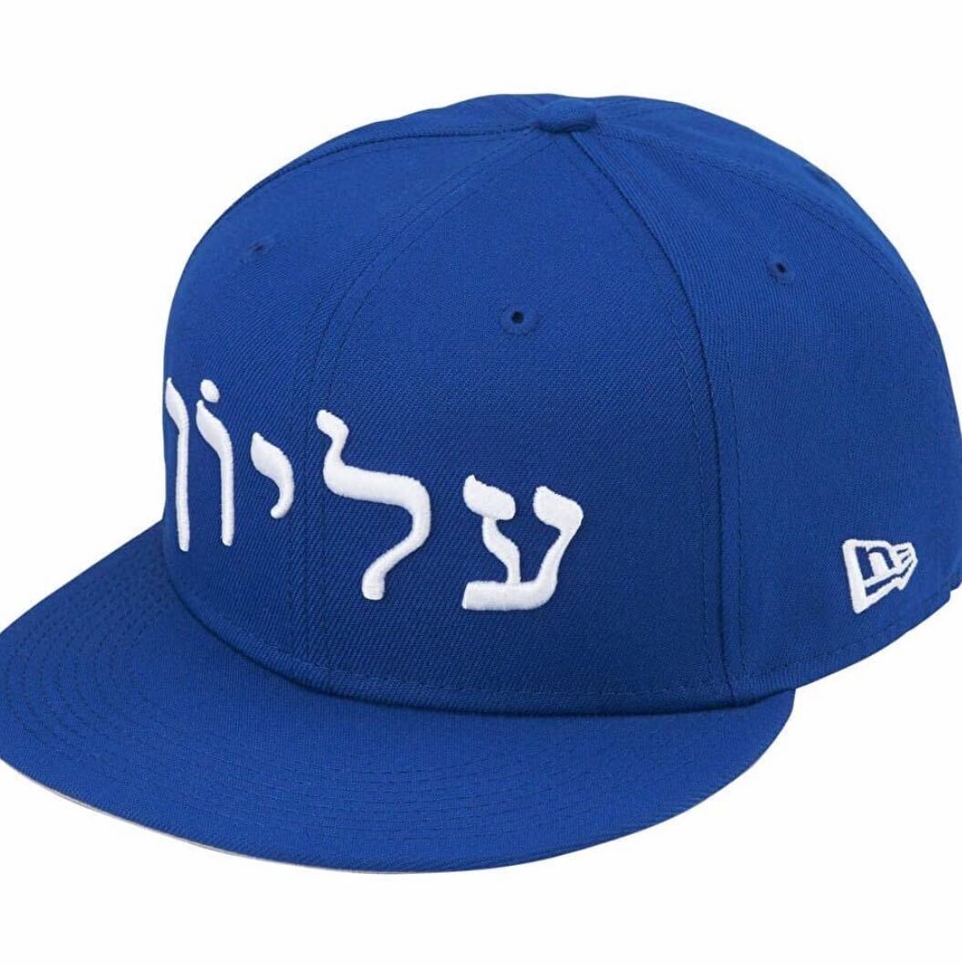 Supreme シュプリーム New Era Hebrew Cap 7 1/8 ニューエラ 2023 fw 新品 正規品 未使用 Logo ロゴ キャップ ヘブライ Blue 青 box logo拍卖