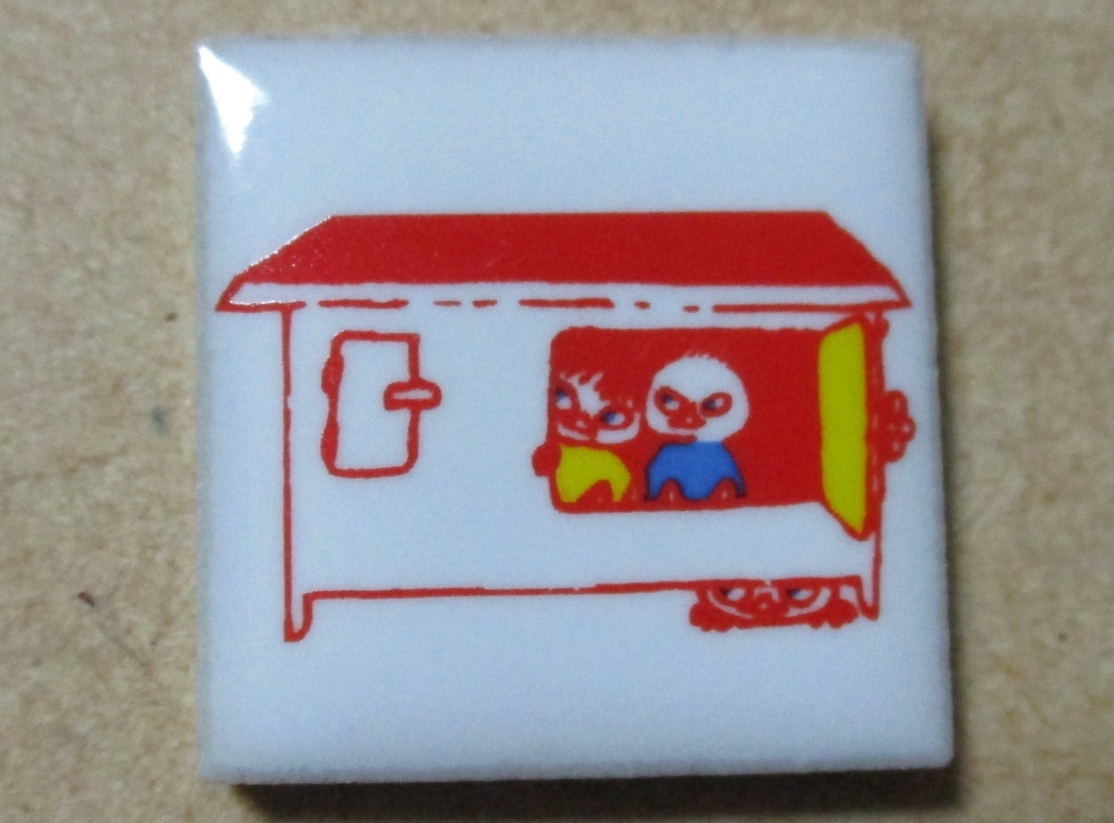 ☆彡 ムーミン タイル 【 ミィのきょうだい 】 アートタイル ミニタイル ☆彡拍卖