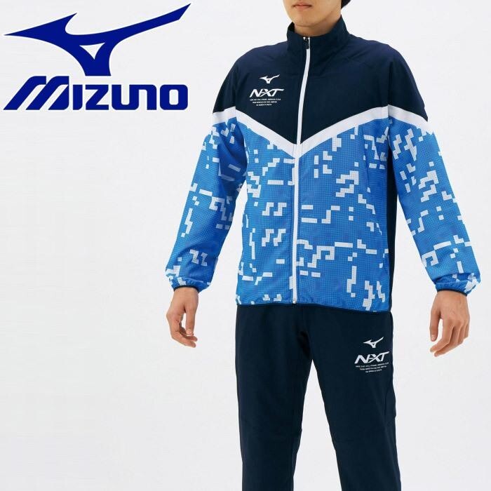 【新品特価!定価9020円が66%OFF!】ミズノ MIZUNO トレーニングウエア N-XTクロスジャケット /メンズ / 32JC122014/ サイズXL拍卖