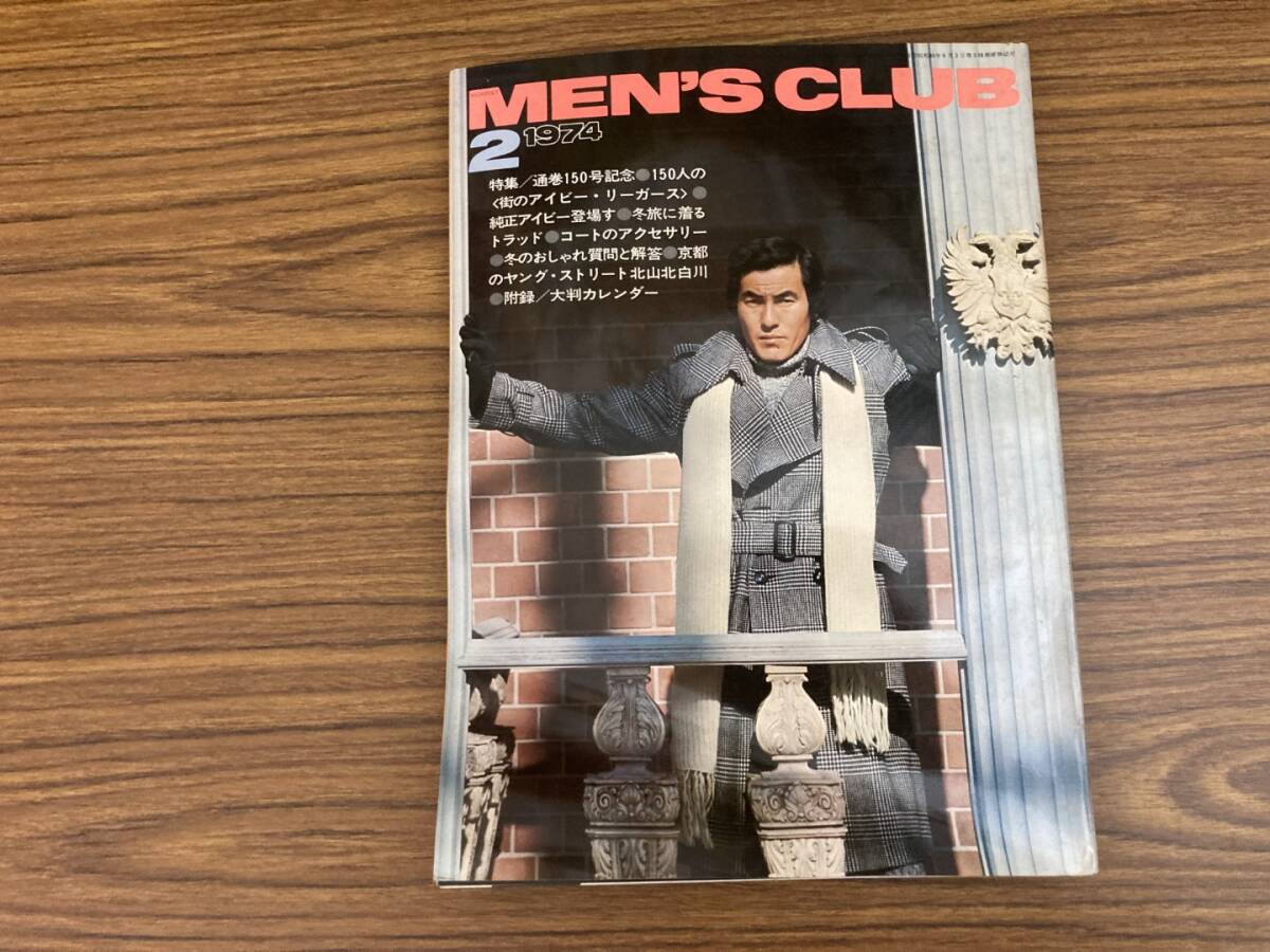 MEN'S CLUB メンズクラブ 1974.2 150 IVY VAN KENT スナップ特集 /AD拍卖