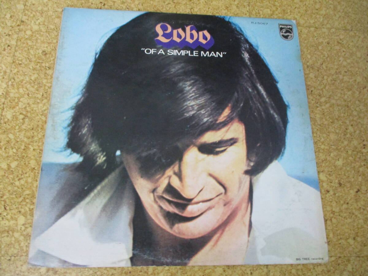 ◎Lobo ロボ 2★Of A Simple Man 片想いと僕/日本LP盤☆シート拍卖