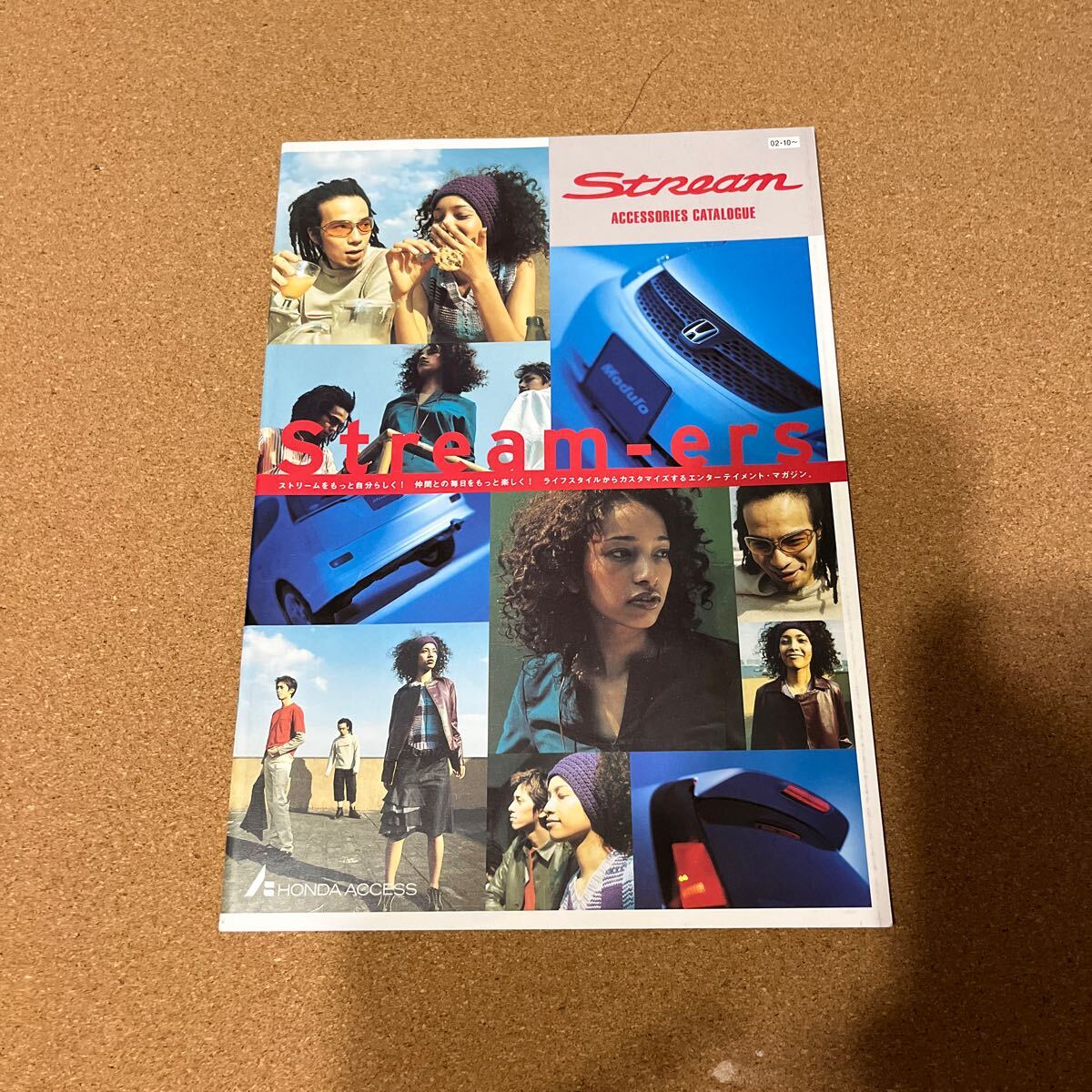 ストリーム ACカタログ 02,10 HO24073拍卖