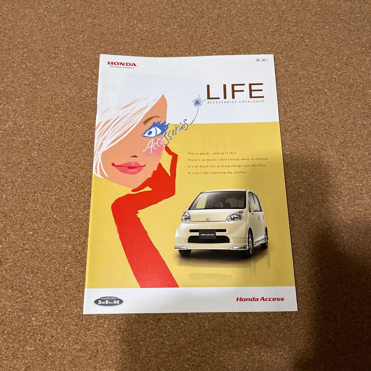 ライフ ACカタログ 06,6 HO24136拍卖