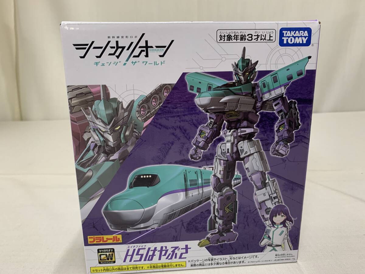 プラレール 新幹線ロボ シンカリオン チェンジザワールド H5はやぶさ TAKARATOMY拍卖