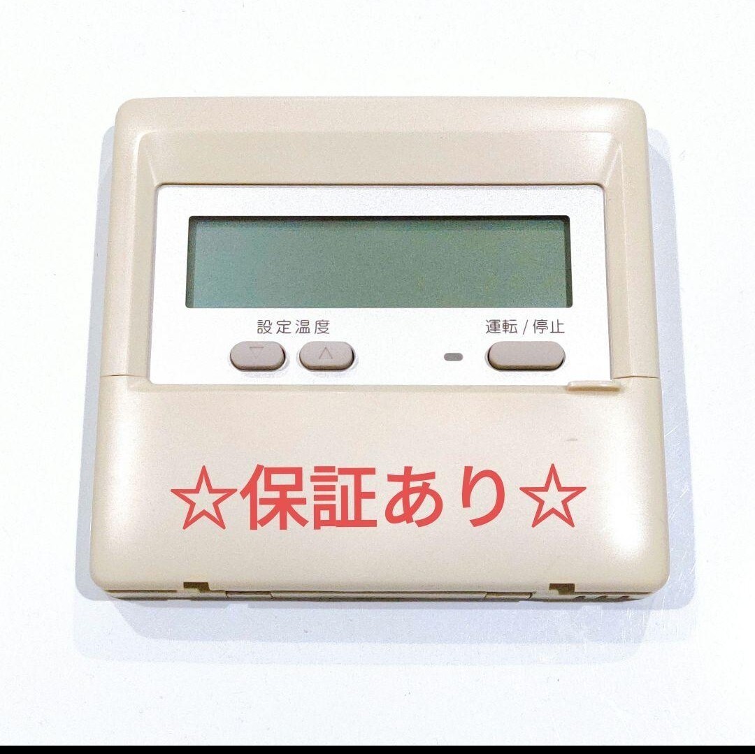 2330 三菱 ミツビシ 25MA-SE 業務 エアコン リモコン拍卖