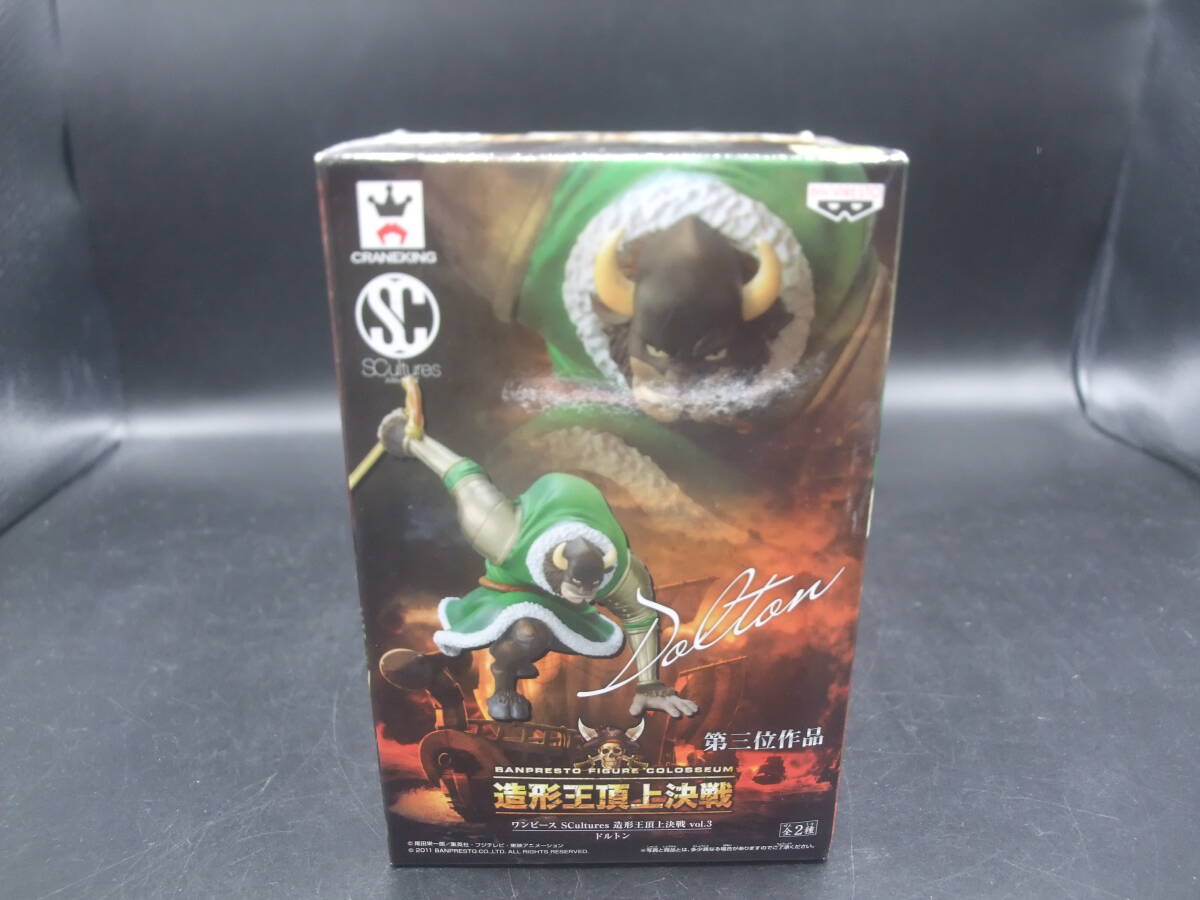 バンプレスト DXF ワンピース SCultures 造形王頂上決戦 vol.3 ドルトン拍卖