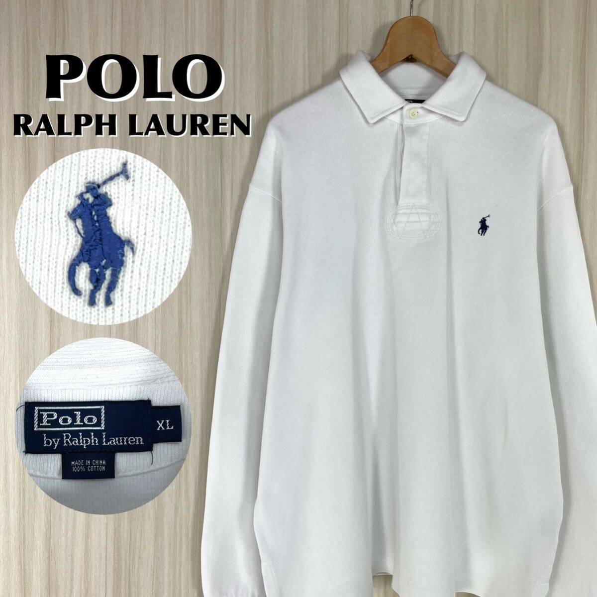 ☆入手困難☆厚手生地☆POLO ポロバイラルフローレン 刺繍ポニー 長袖ラガーシャツ ポロシャツ US規格XL ホワイト 白 アメカジ 90s 古着拍卖