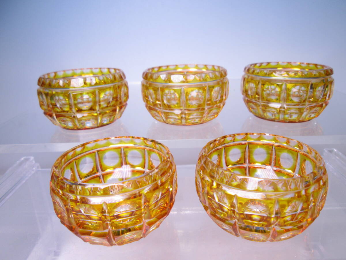 ☆お料理屋さんの器 堀口硝子 二代 須田秀石作 江戸切子玉格子文 黄被せ硝子 小向付 5,1cm 5客/珍味入れ/懐石/割烹/日本料理拍卖