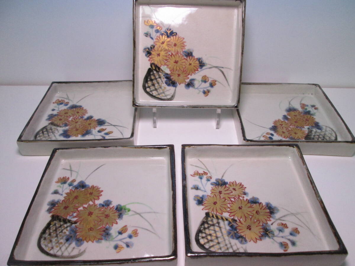 ☆お料理屋さんの器 在印 仁清写し 花篭に菊花秋草文四方皿 五客 箱無し 向付/懐石/割烹/日本料理拍卖