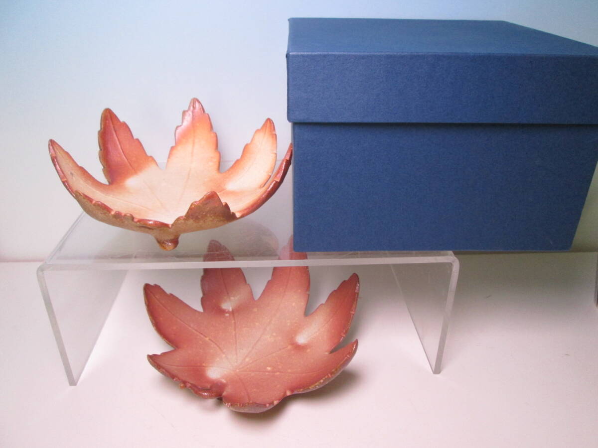 ☆お料理屋さんの器 紅葉形盛り皿 2客 箱付き 向付/鉢/懐石/割烹料理拍卖