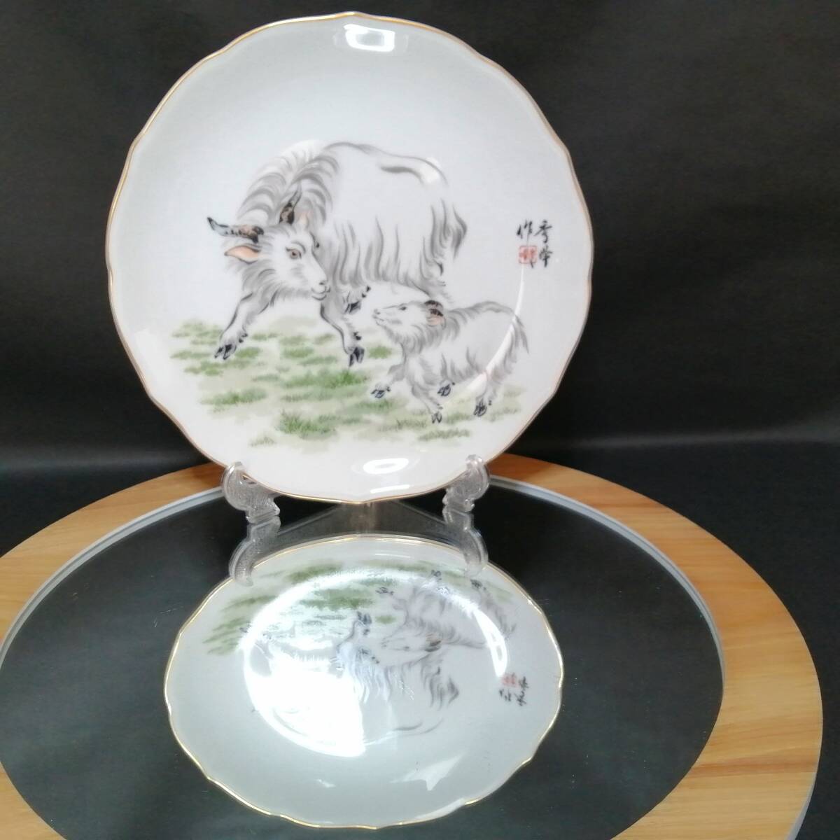 23CM 美品◇深川製磁 干支 羊 未 ヒツジ プレート 有田焼 絵皿拍卖
