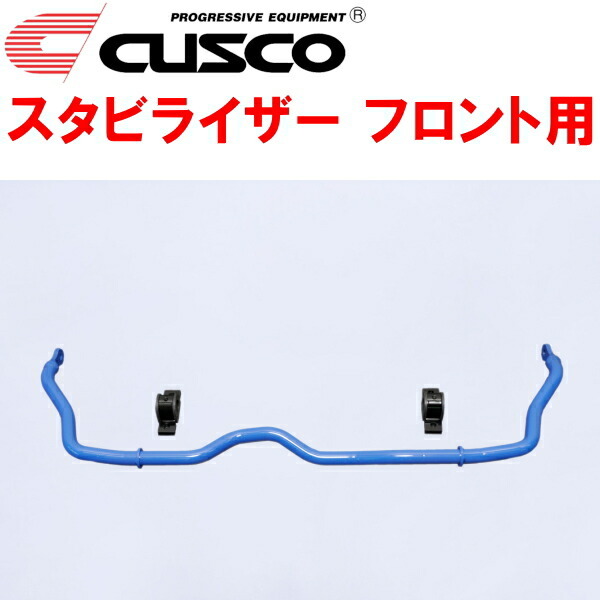 CUSCOスタビライザーF用 ZSG10カローラクロス 2ZR-FAE 2021/9~拍卖