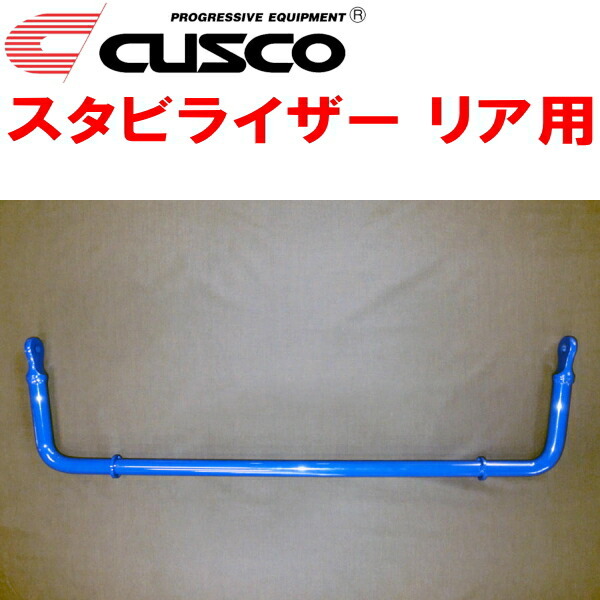 CUSCOスタビライザーR用 MXUA85ハリアー M20A-FKS 2020/6~拍卖