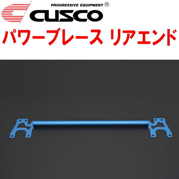 CUSCOパワーブレース リアエンド GXPA16トヨタGRヤリス G16E-GTS 2020/9~拍卖