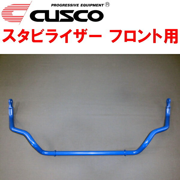 CUSCOスタビライザーF用 A210Aライズ 1KR-VET 2019/11~拍卖