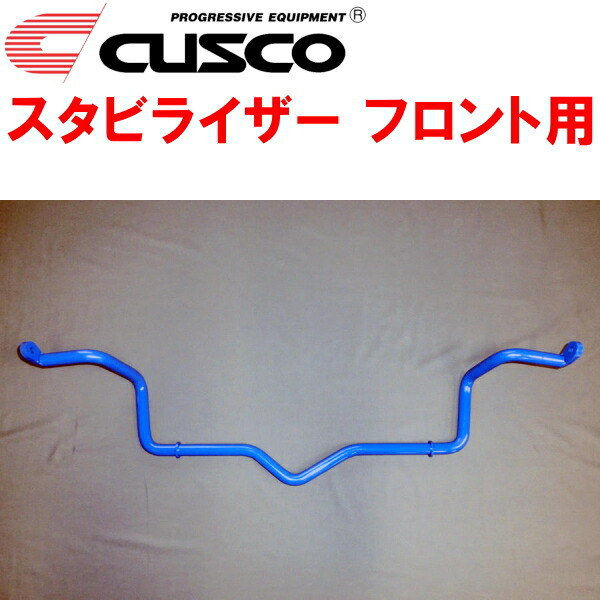 CUSCOスタビライザーF用 AXAH54トヨタRAV4 A25A-FXS 2019/4~拍卖