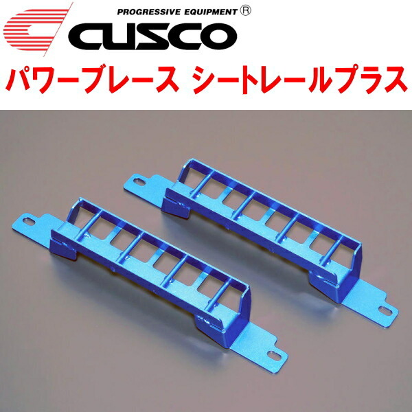 CUSCOパワーブレース シートレールプラス MXPA12トヨタGRヤリス M15A-FKS 2020/9~拍卖