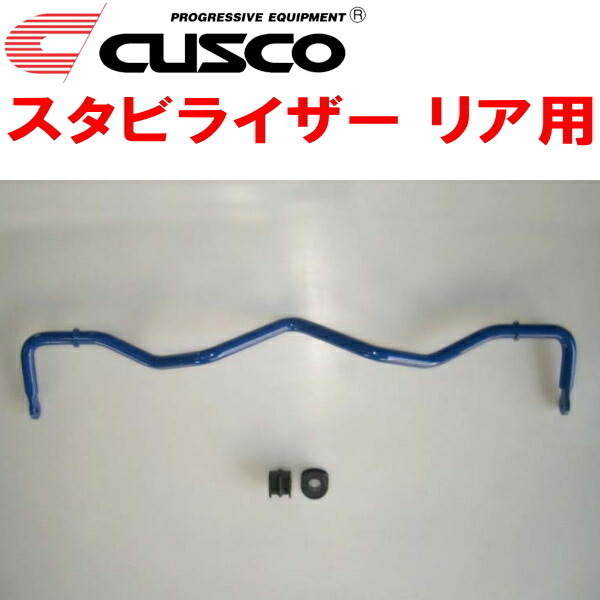 CUSCOスタビライザーR用 CKV36スカイラインクーペ VQ37VHR 2007/10~2014/4拍卖