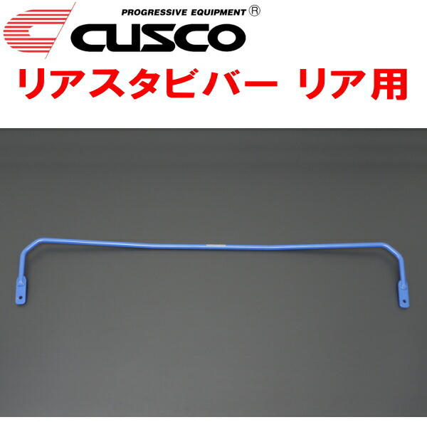 CUSCOリアスタビバー E12改ノートNISMO S HR16DE 2014/10~2021/8拍卖