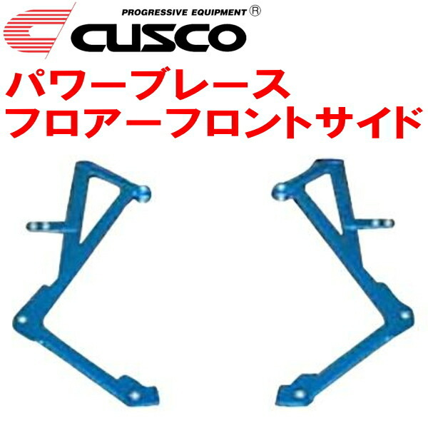 CUSCOパワーブレース フロアーフロントサイド FD1シビック R18A 2005/9~2012/6拍卖