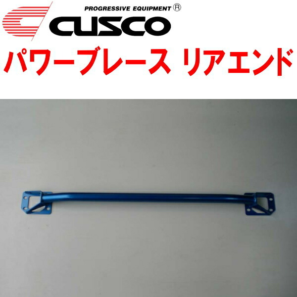 CUSCOパワーブレース リアエンド FD2シビックタイプR K20A 2007/3~2010/8拍卖