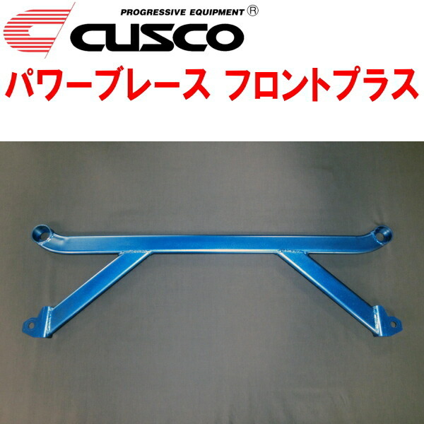 CUSCOパワーブレース フロントプラス B43Wデイズ BR06(NA) 2019/3~拍卖